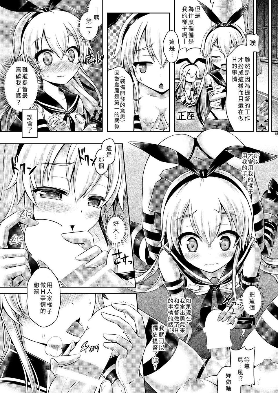15