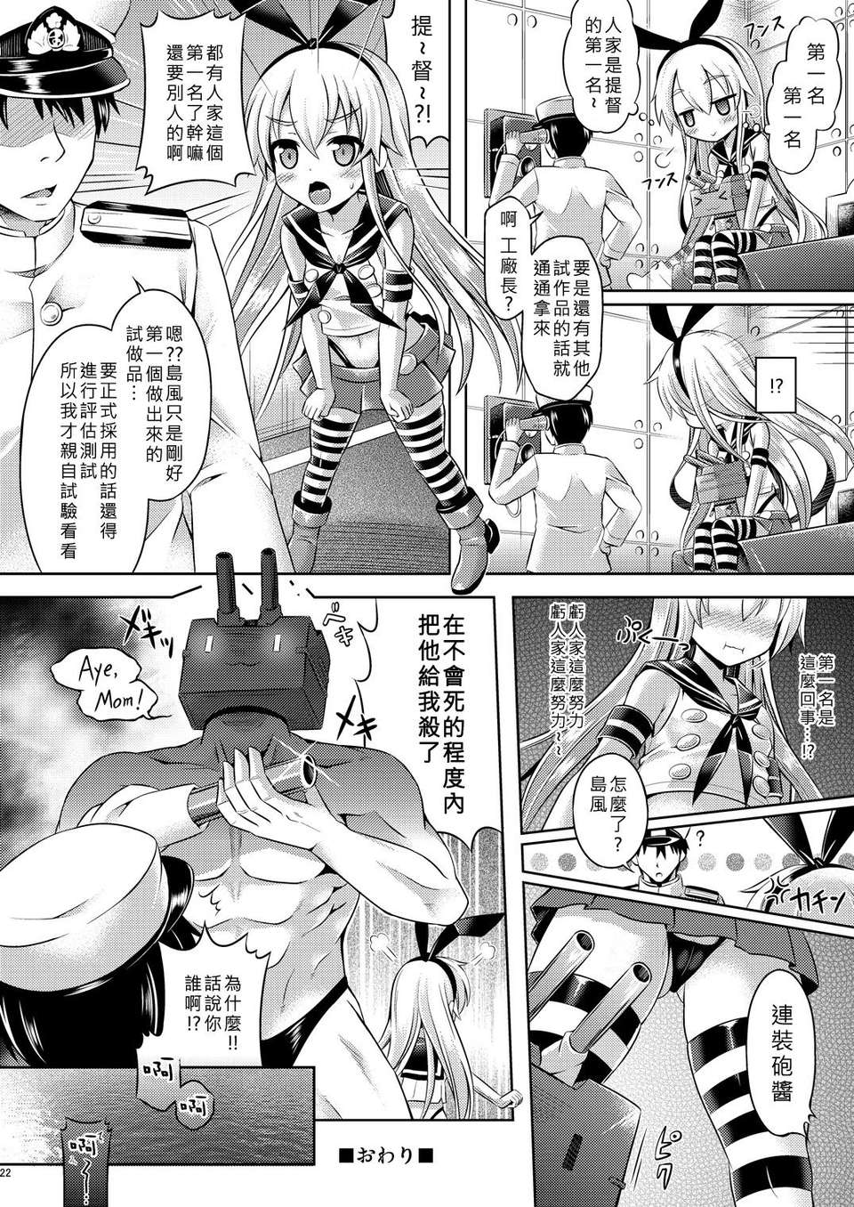 22
