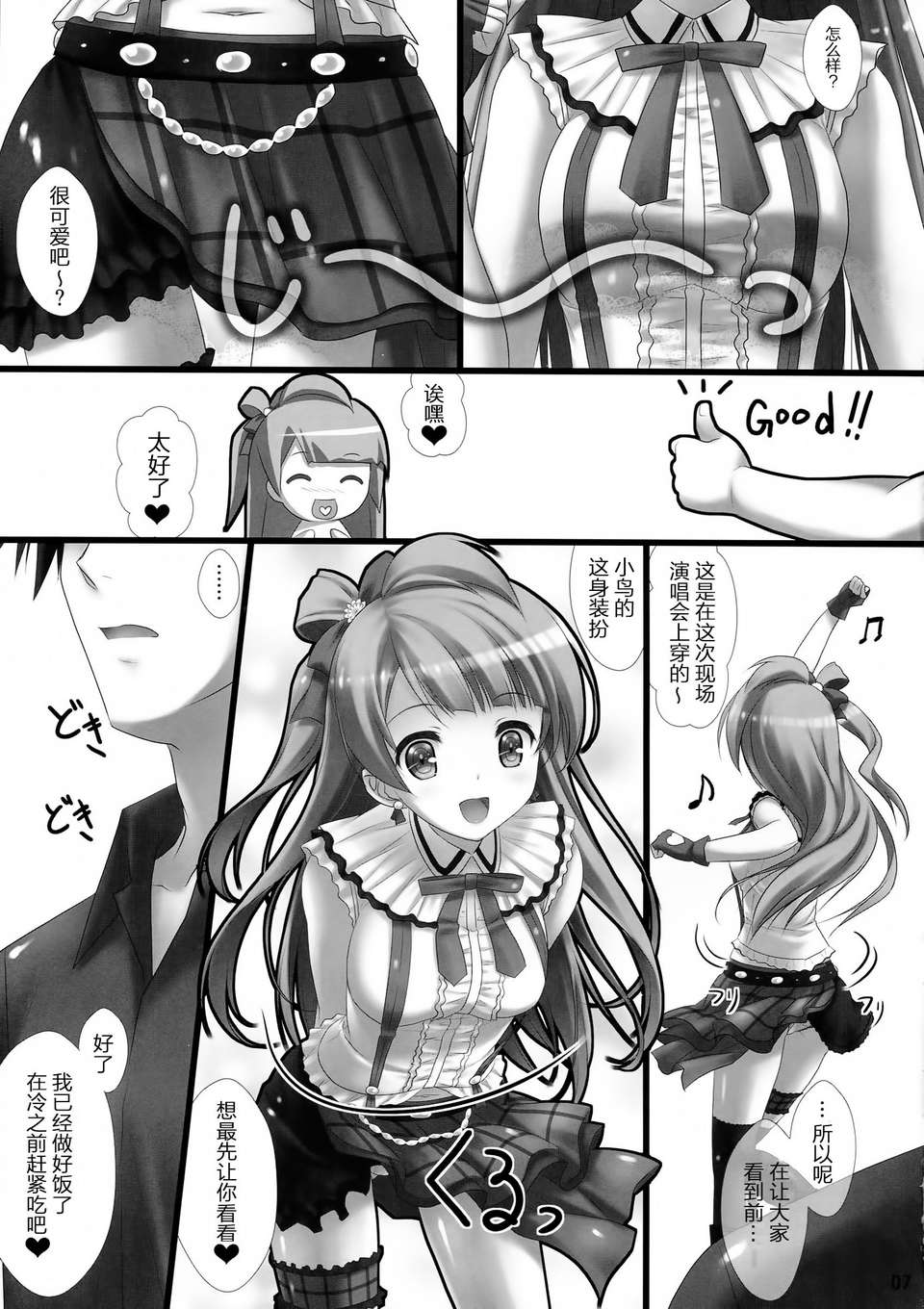 27_com007