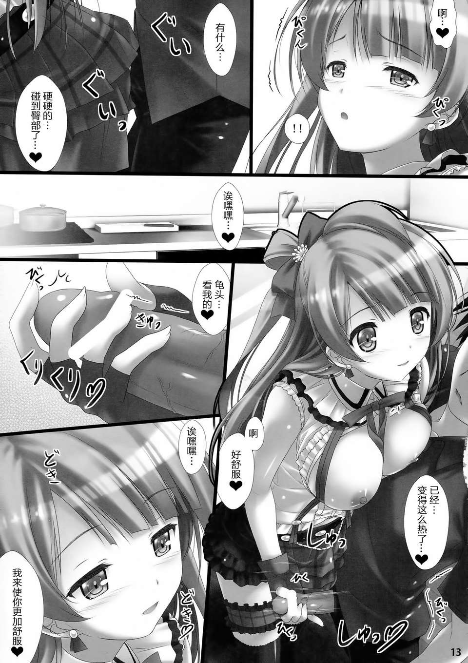 27_com013