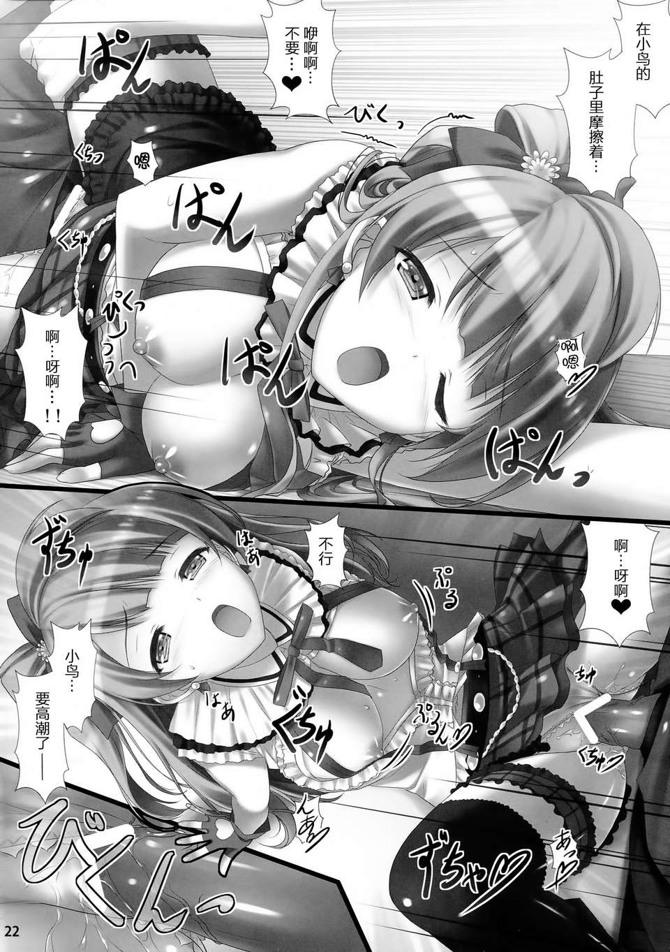 27_com022