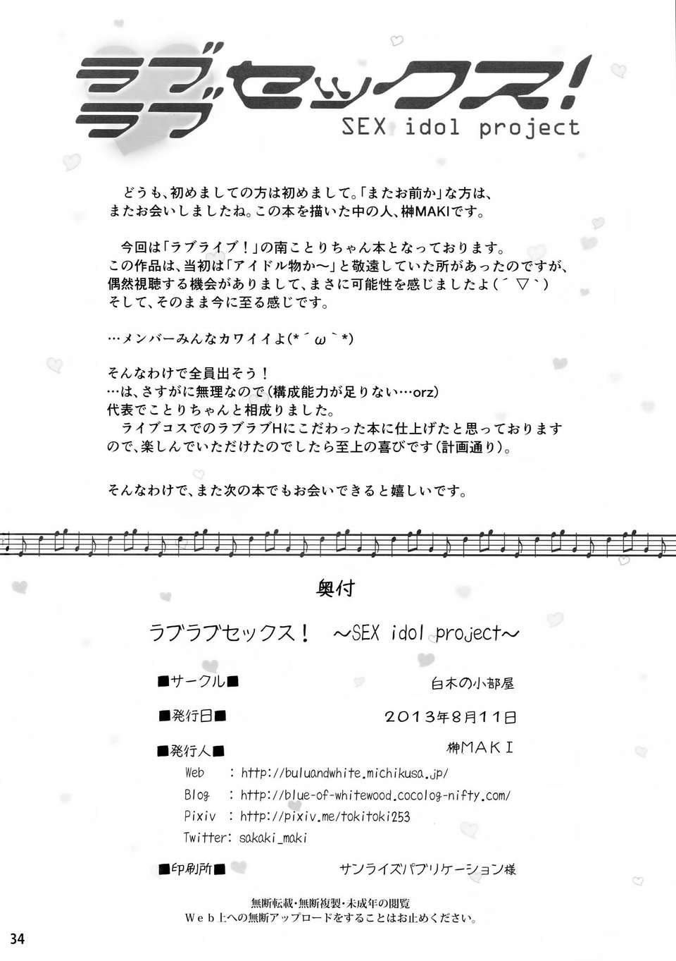 27_com034