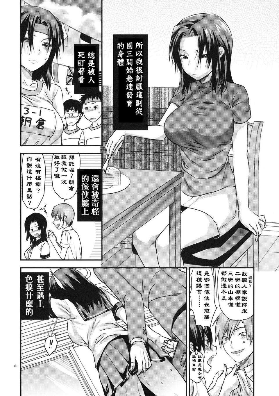 005