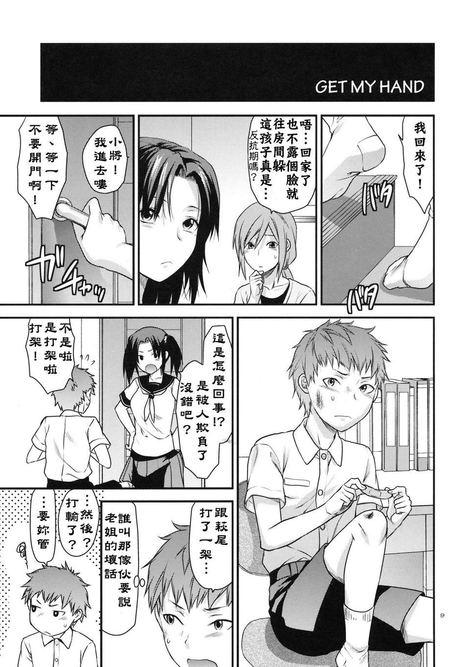008
