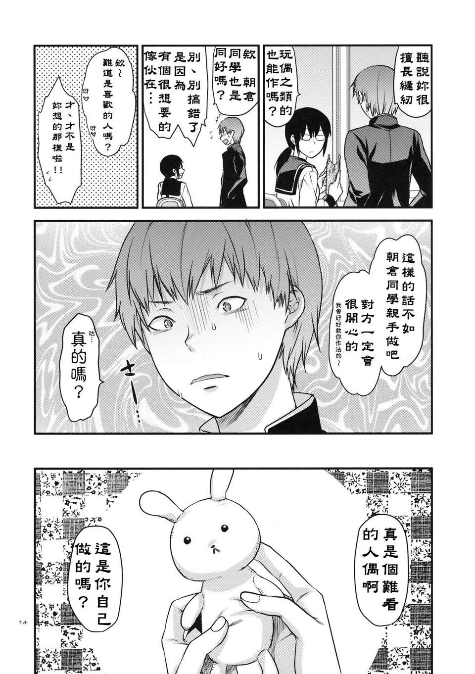 013