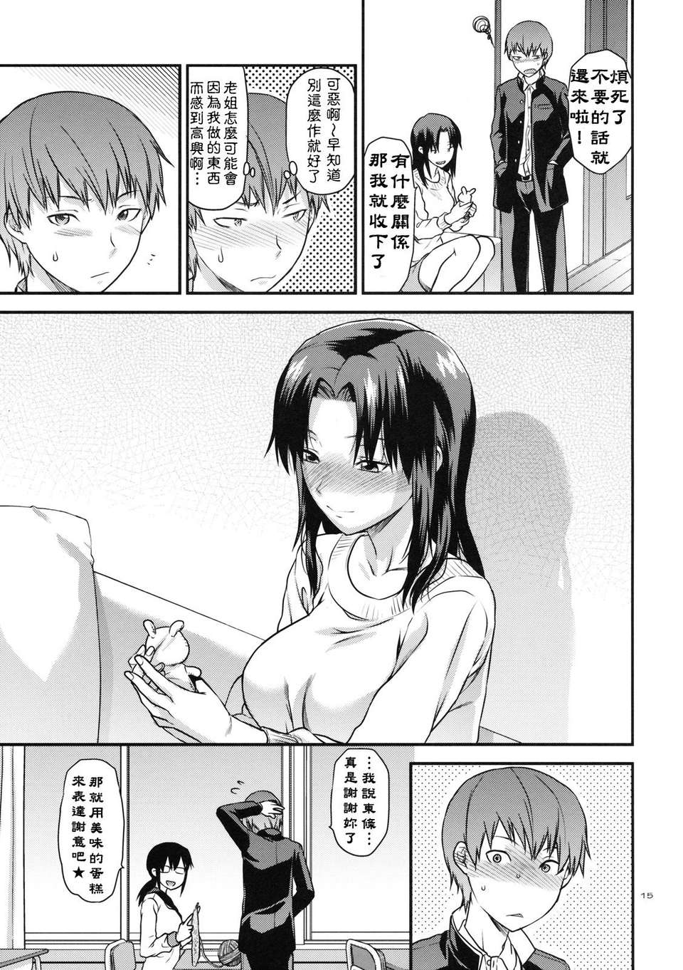 014