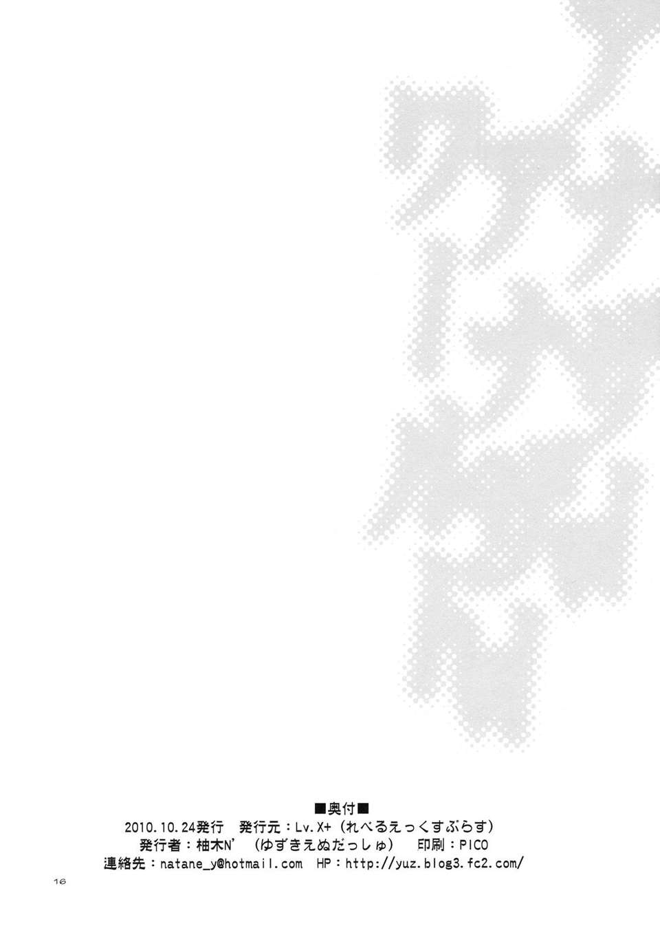 015