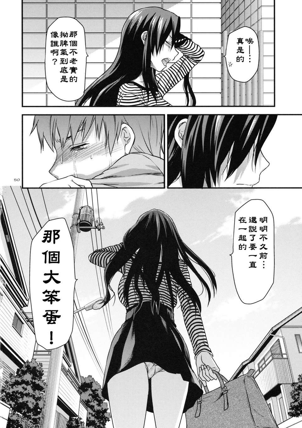049