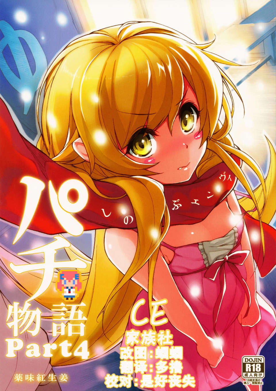 CE_462_000