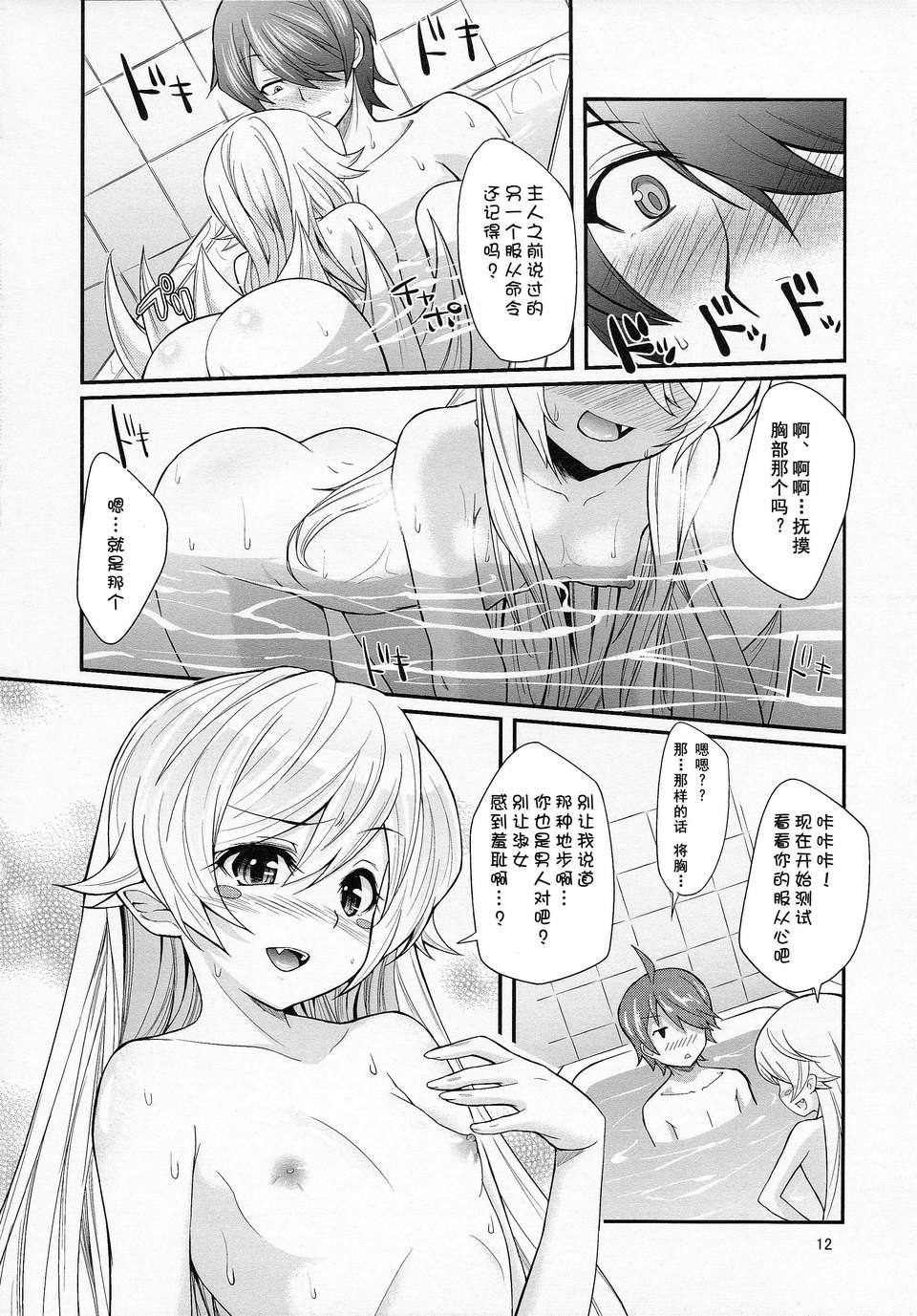 CE_462_012