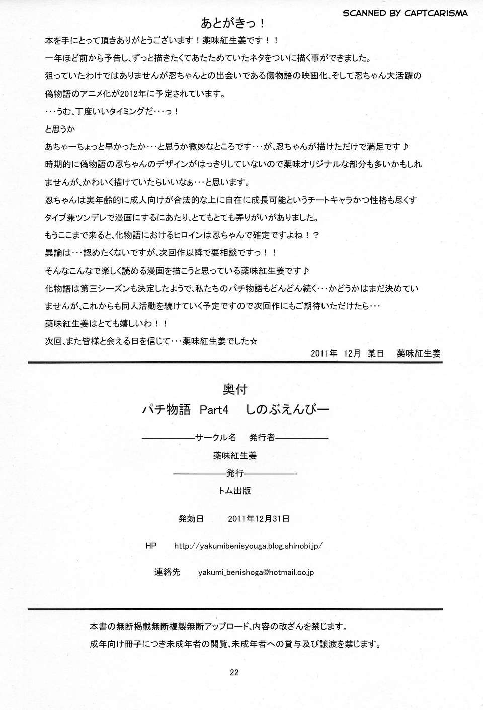 CE_462_022