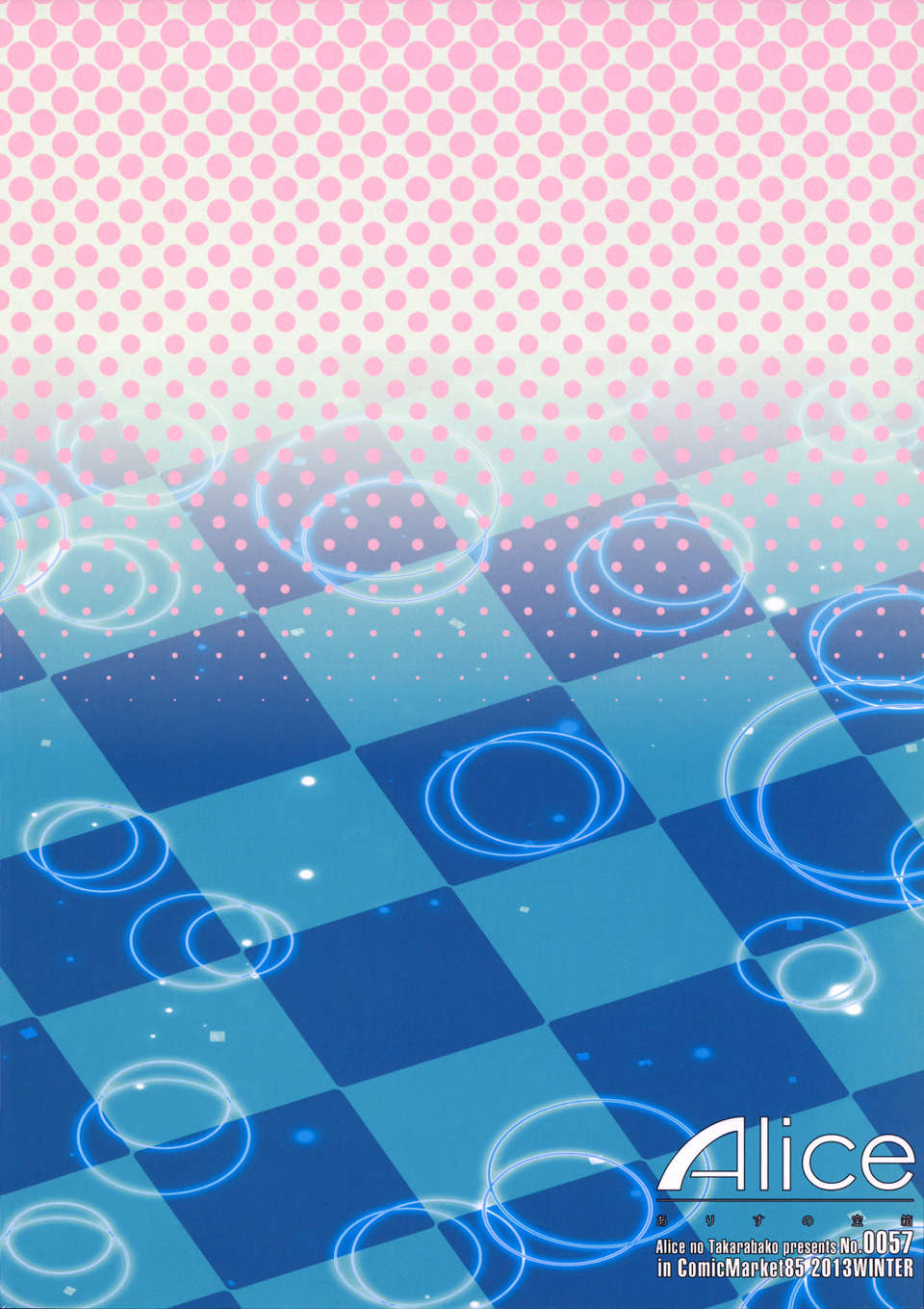 jupiter_024