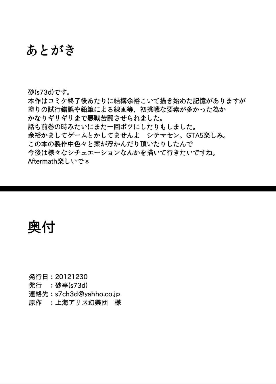 zmms0033