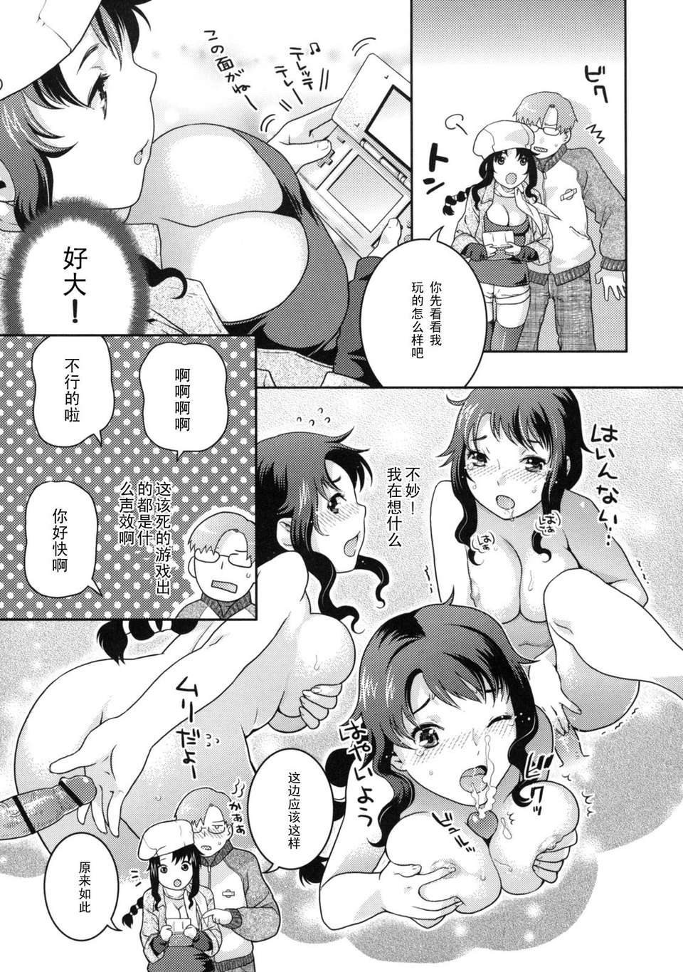171