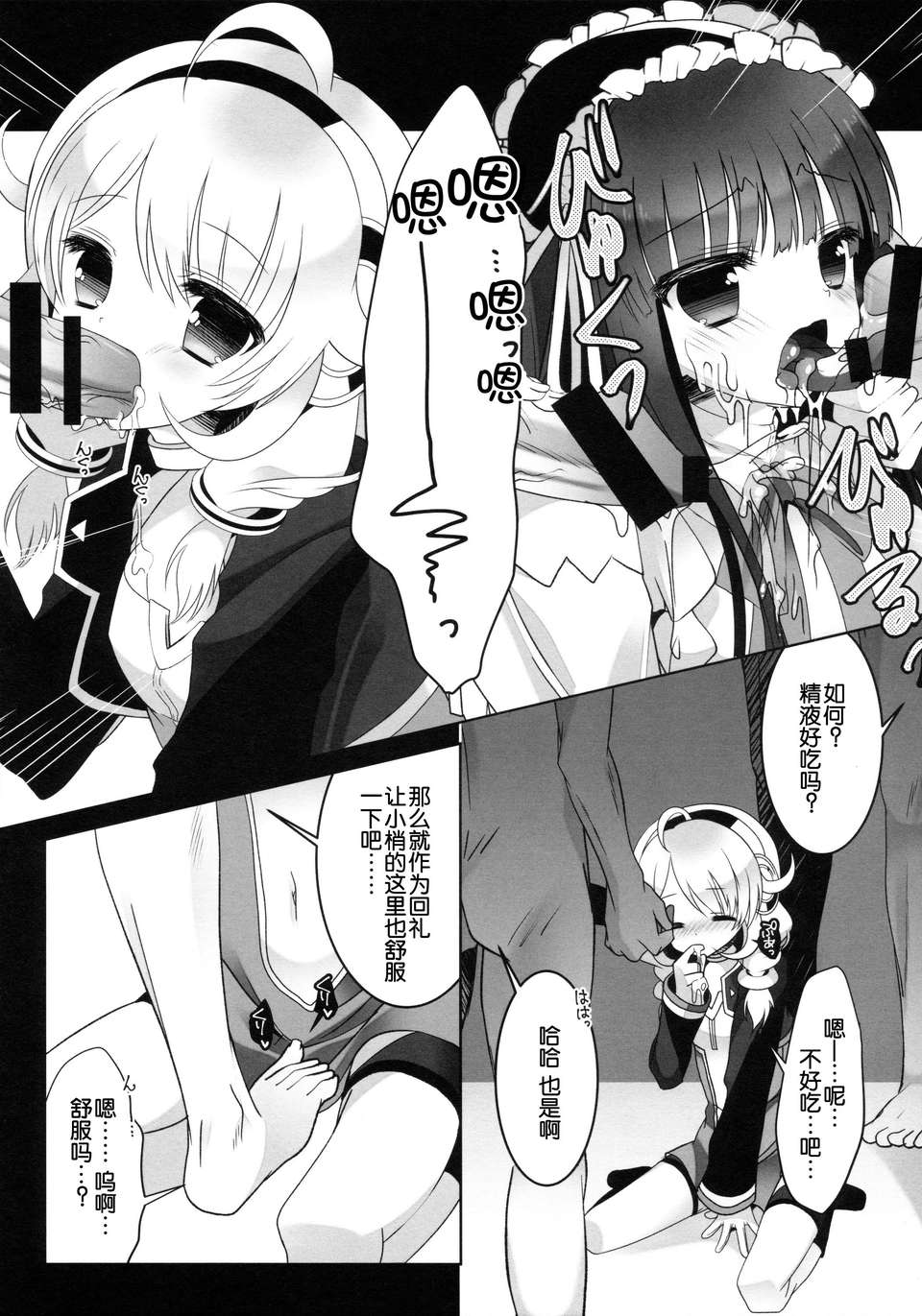 09