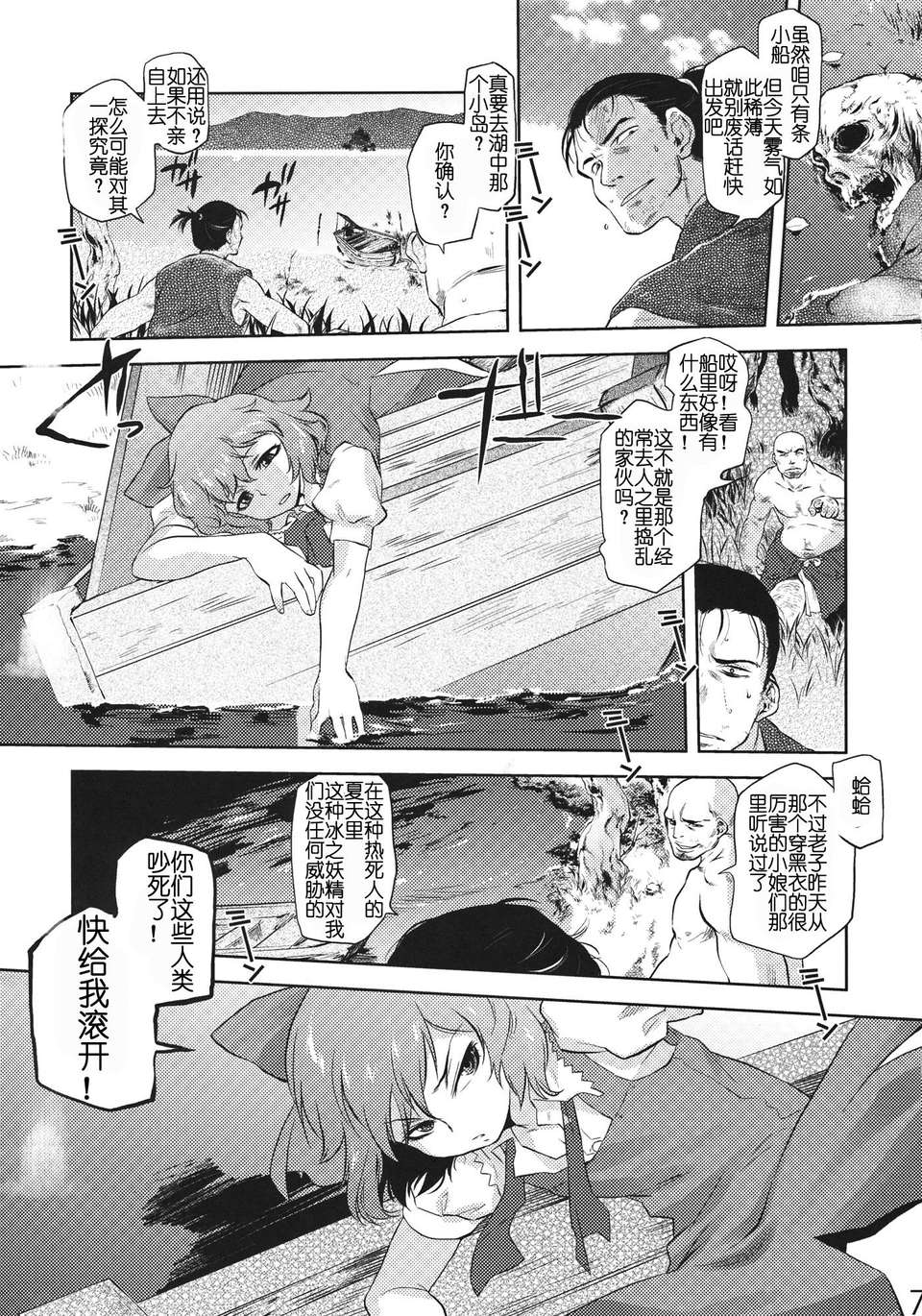 06