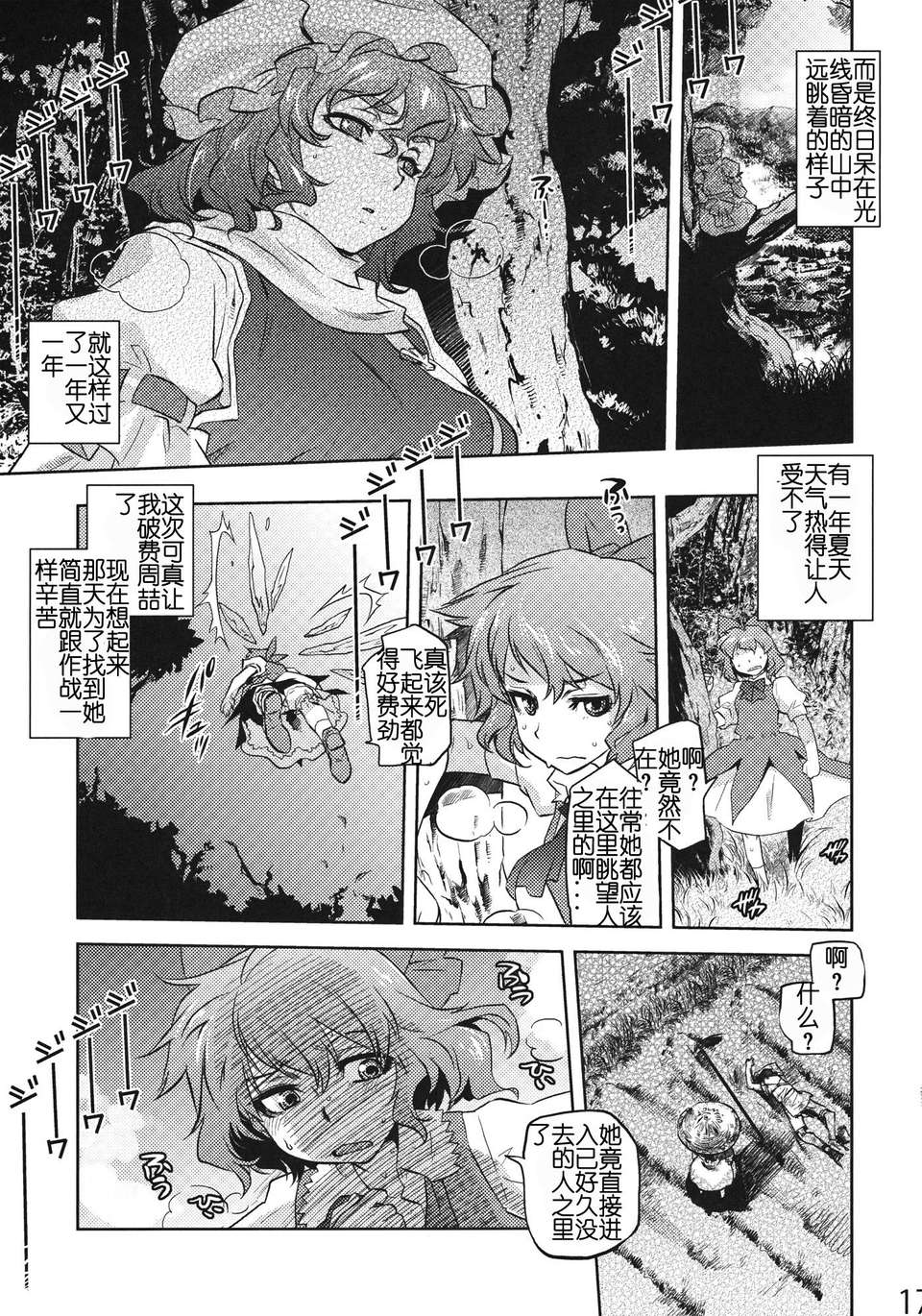 15