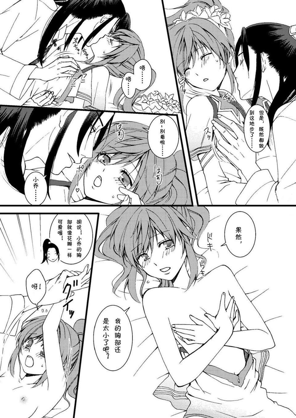013