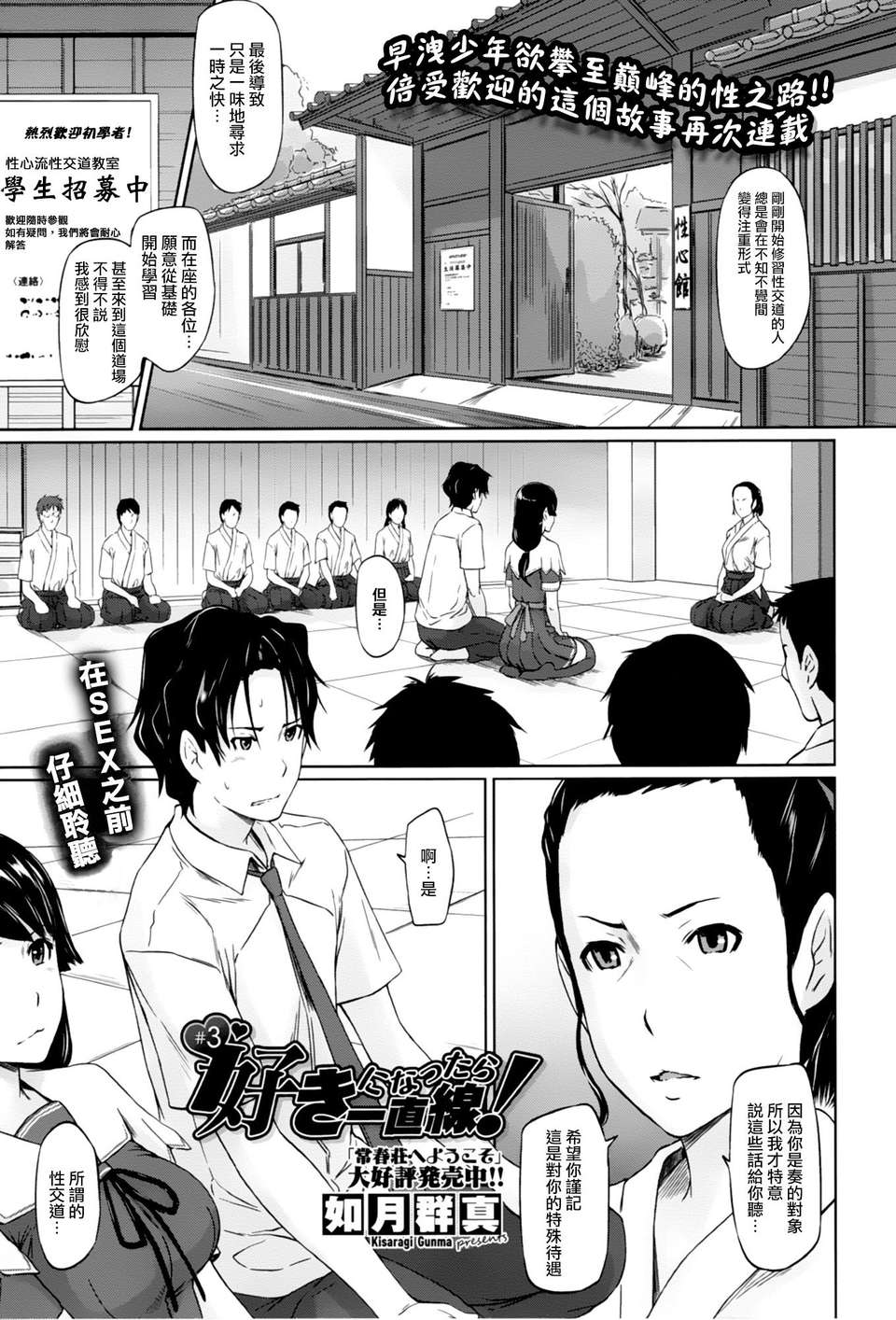 01_gunma001