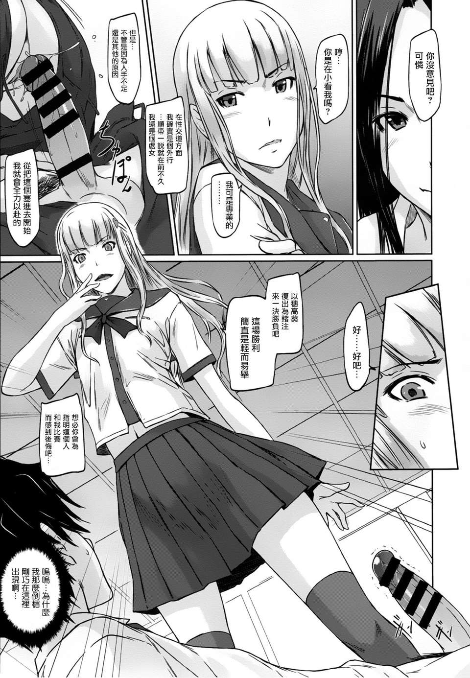 13_gunma013