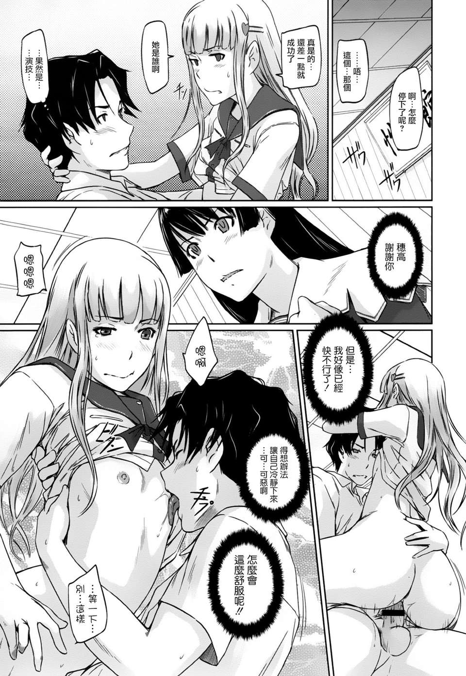21_gunma021