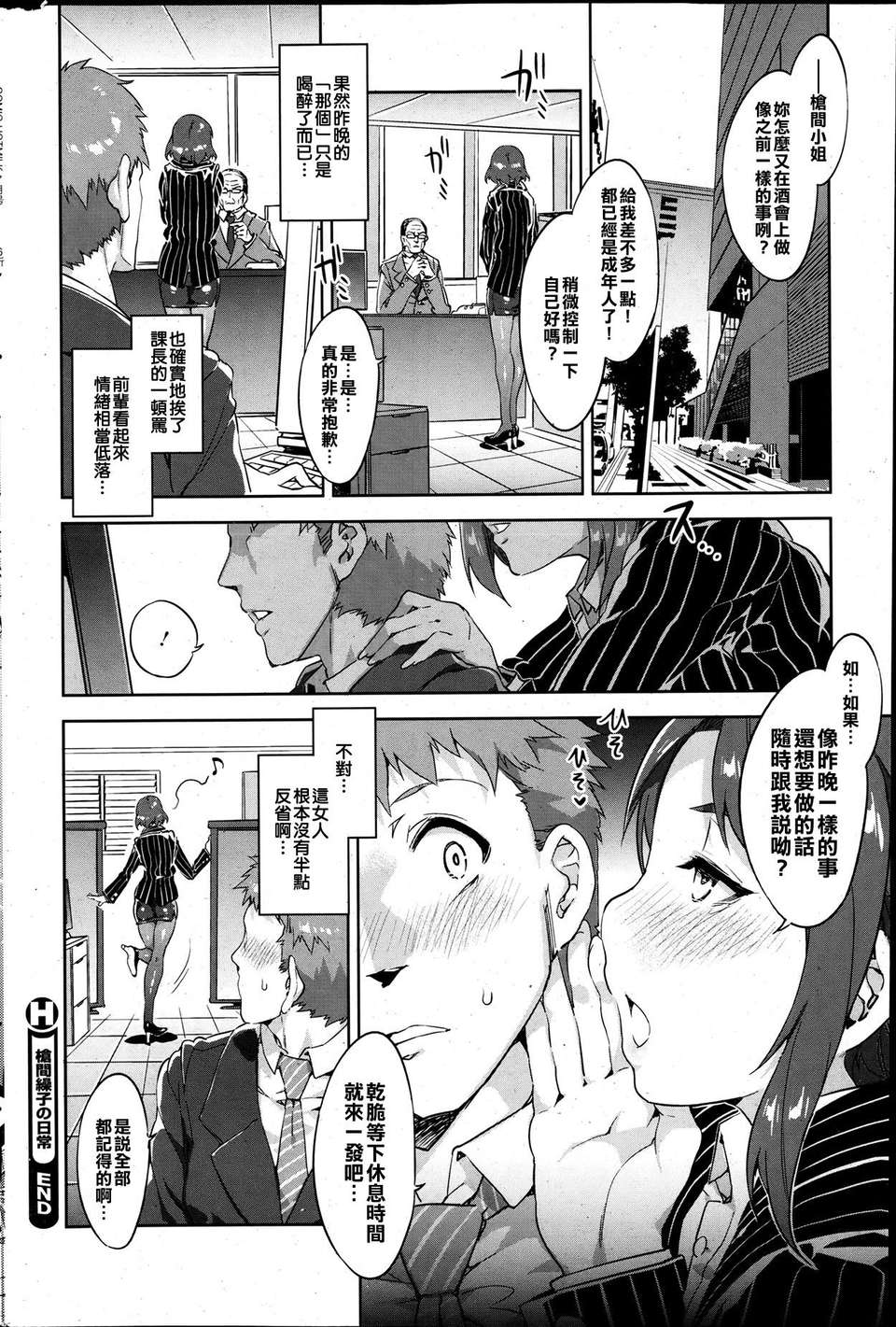 P258