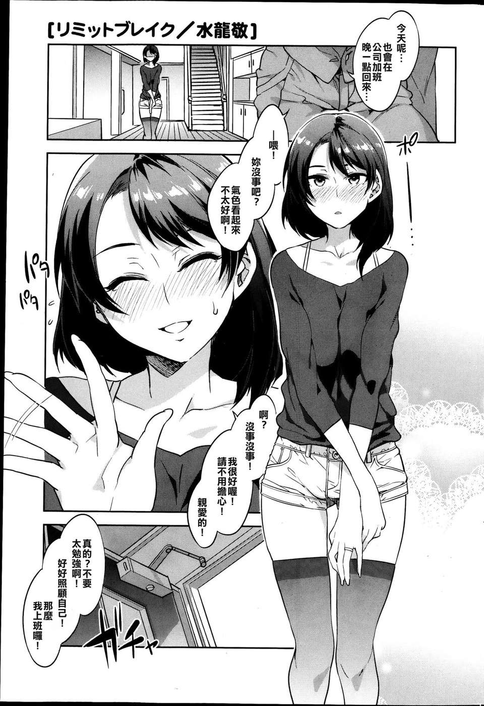 P233