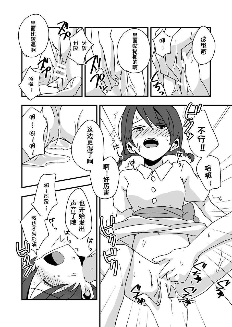 06