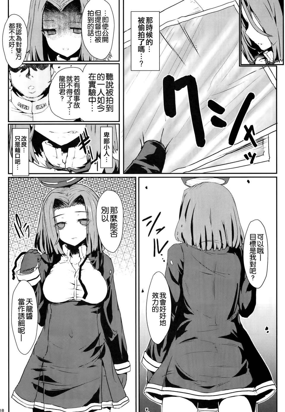 007