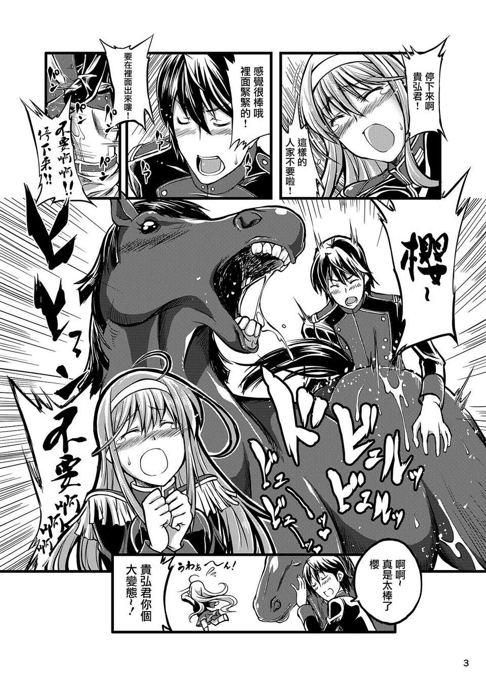 003