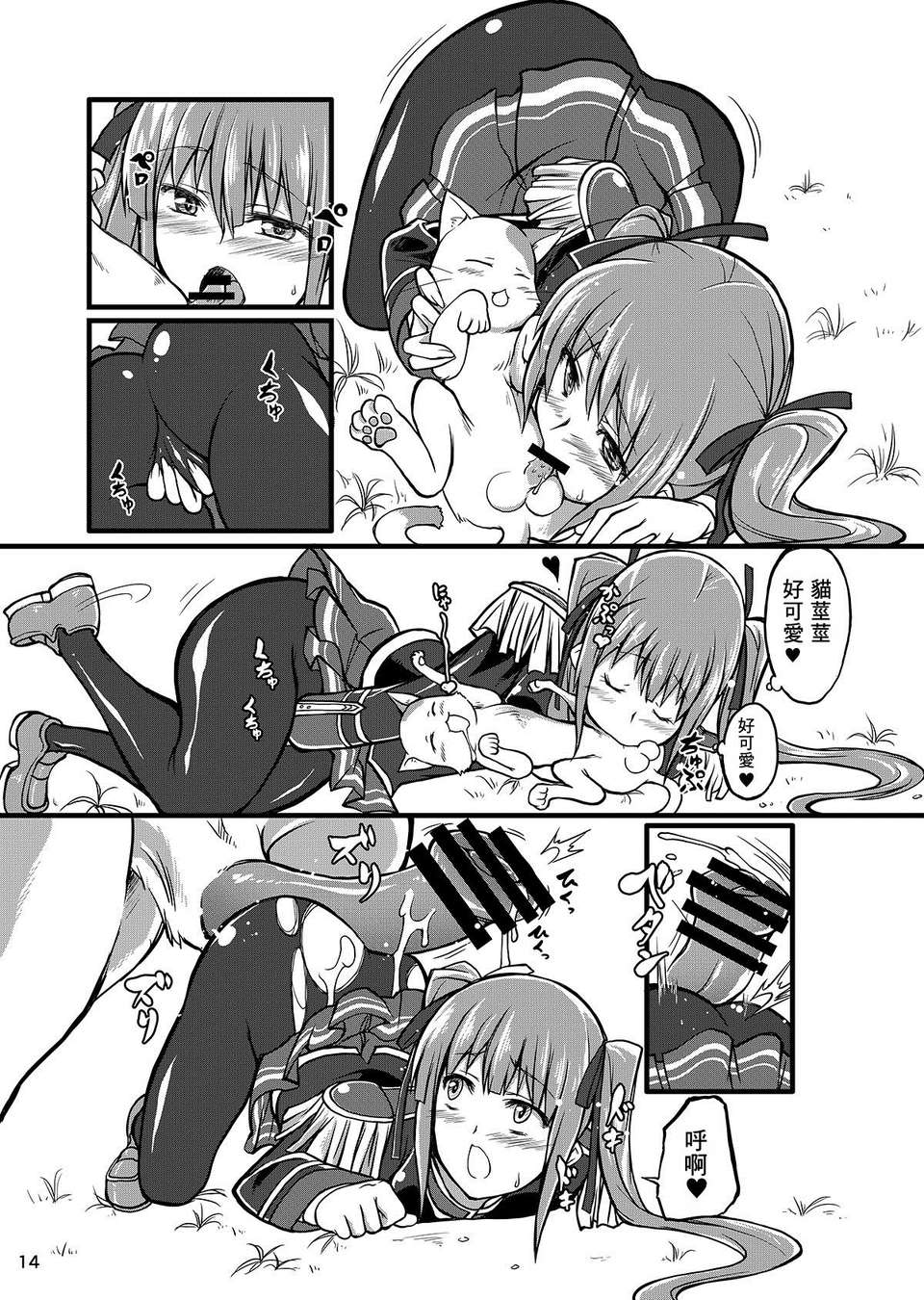 014