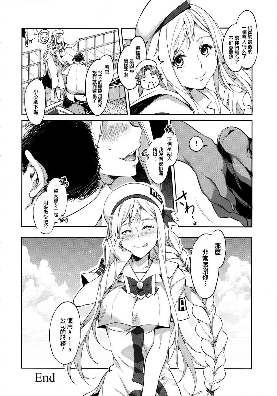 yariman_024