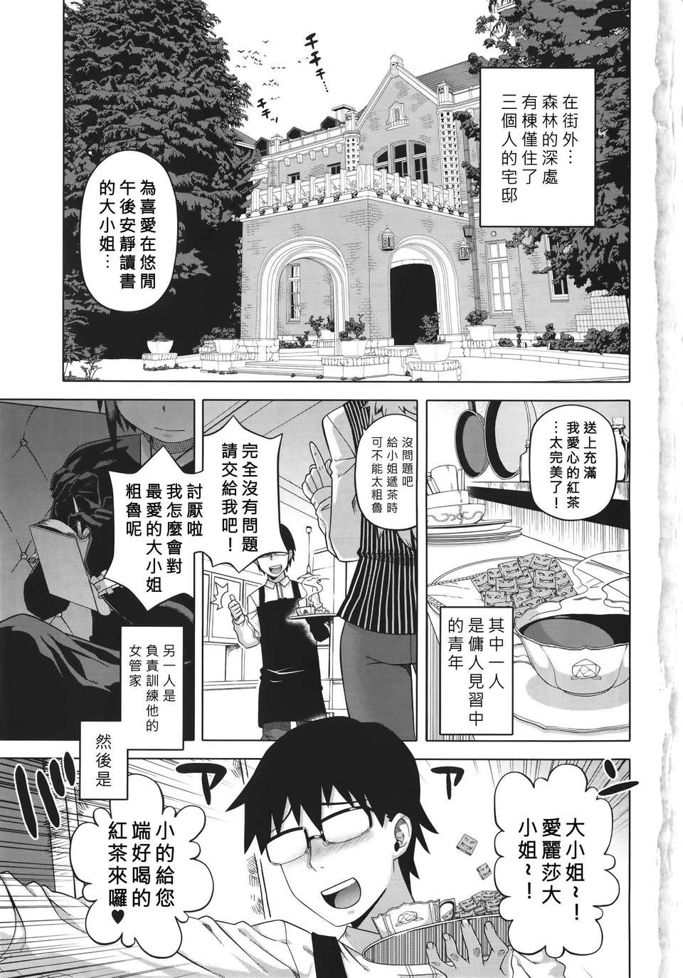 WaniSP274_003