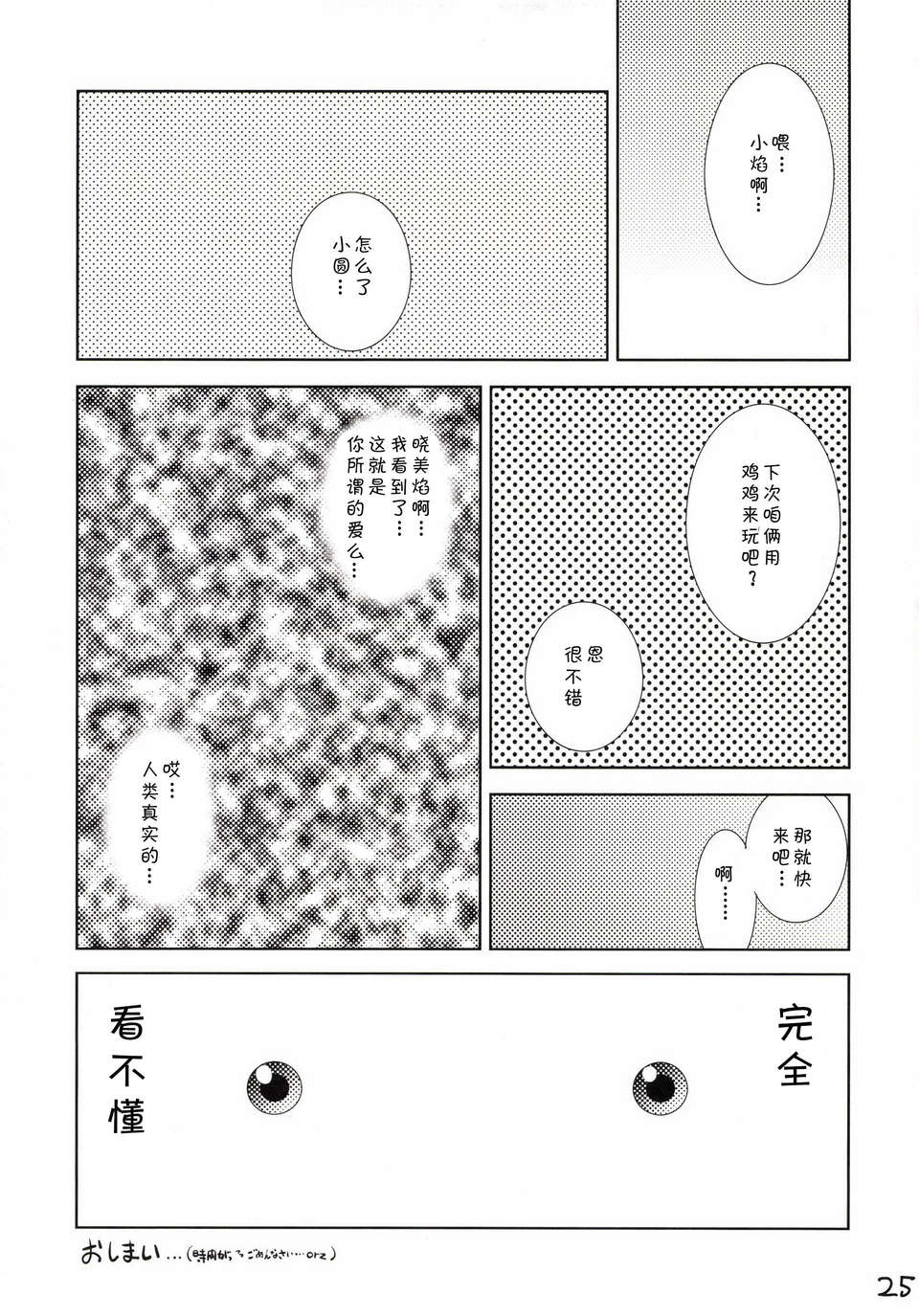CE_464_025