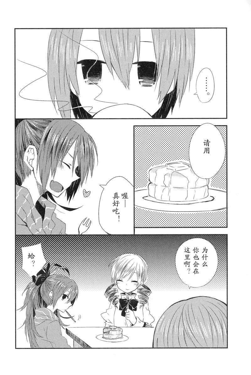 003