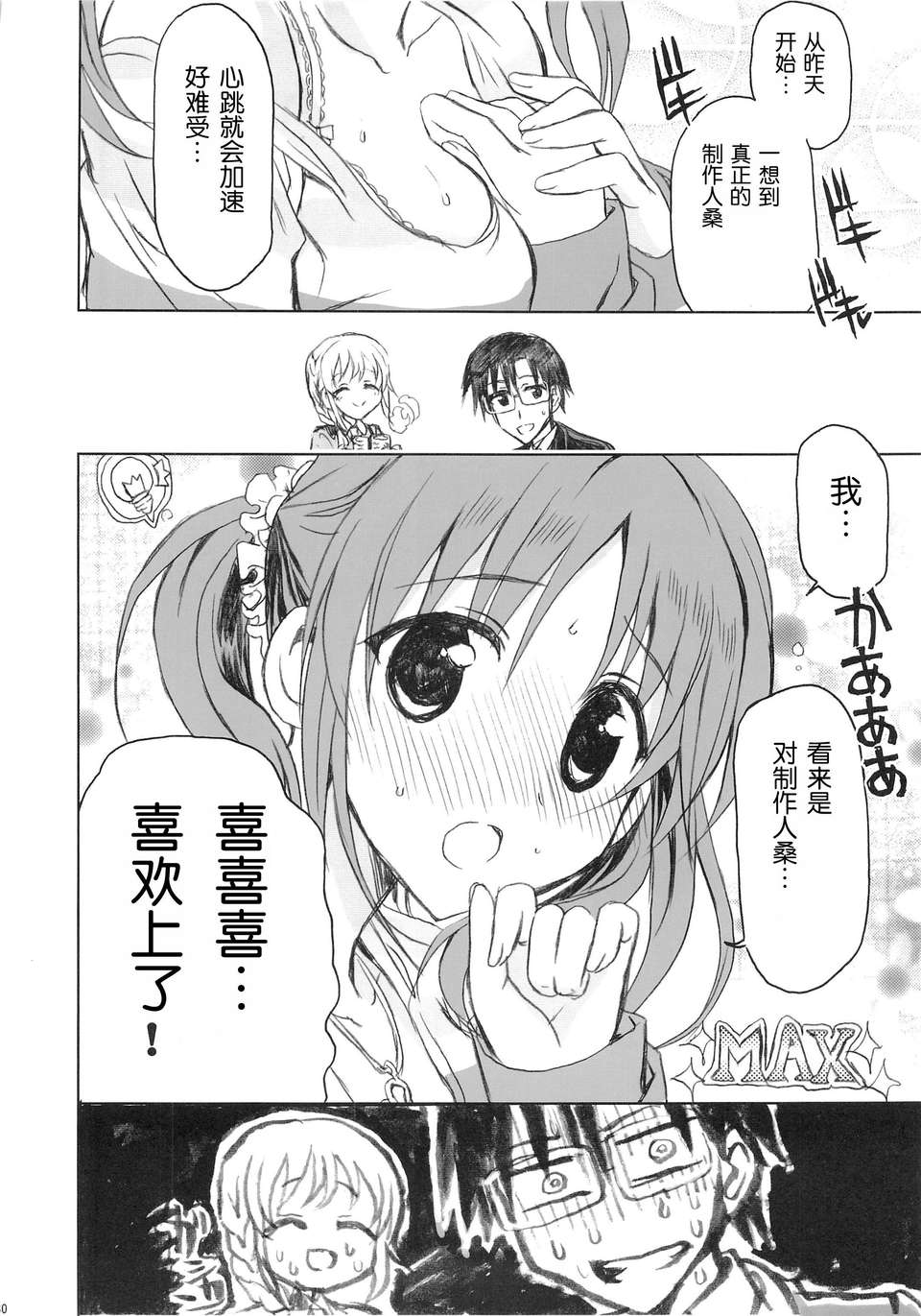 030