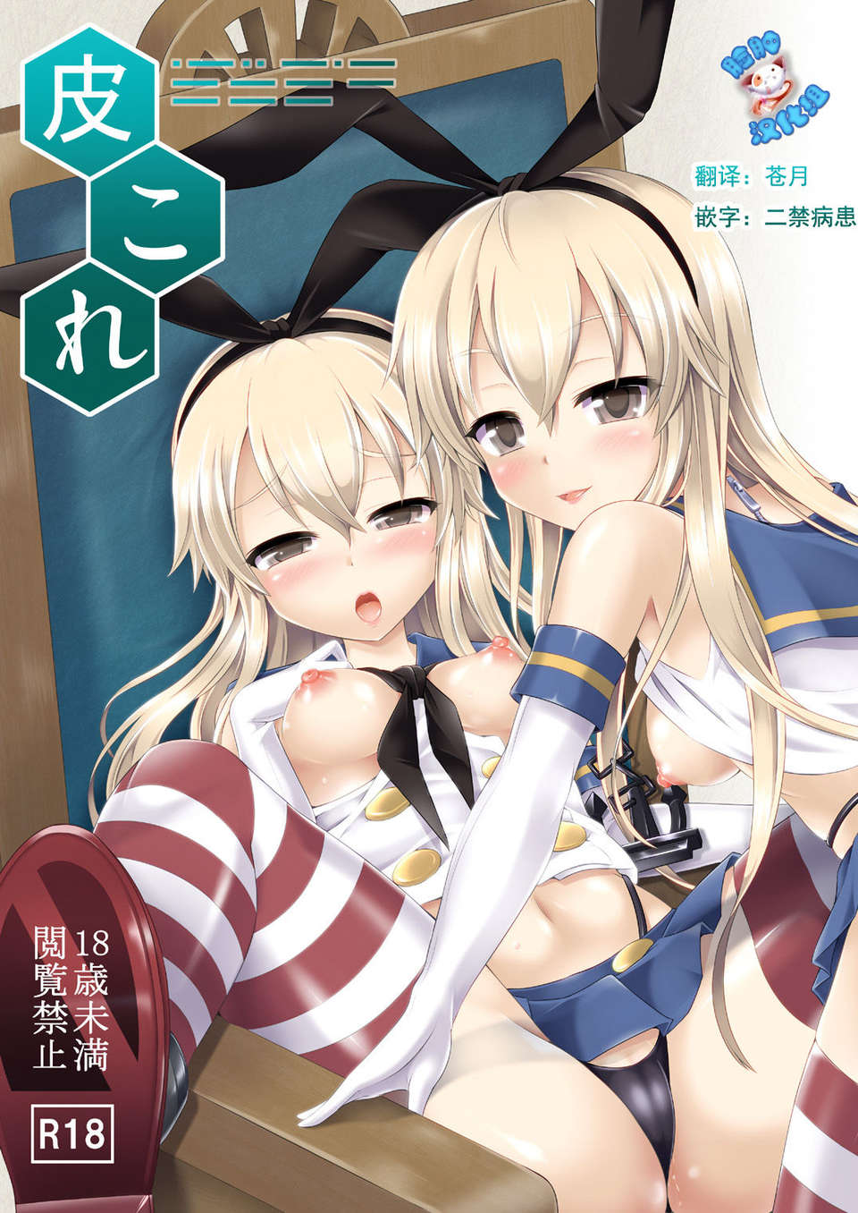 01(01)