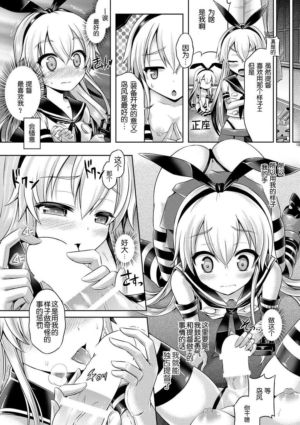 15