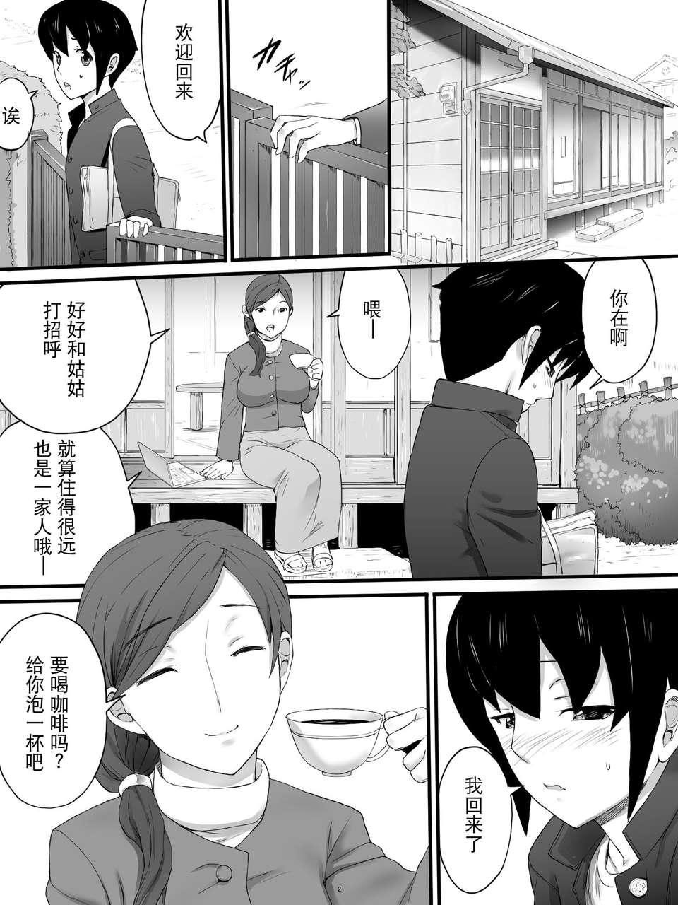 02