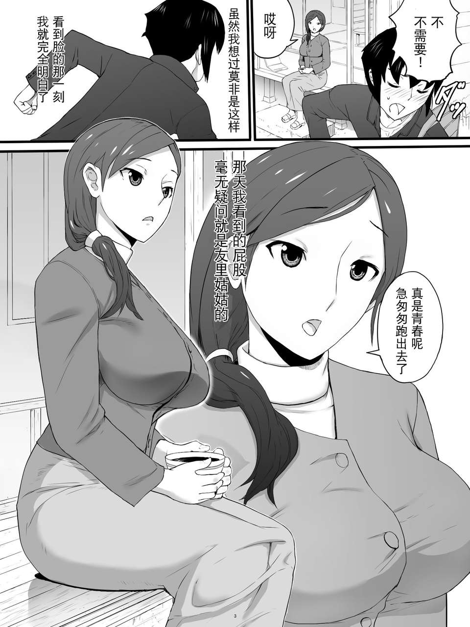 03