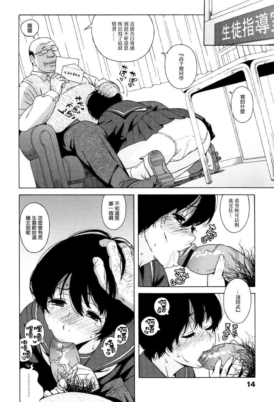 016
