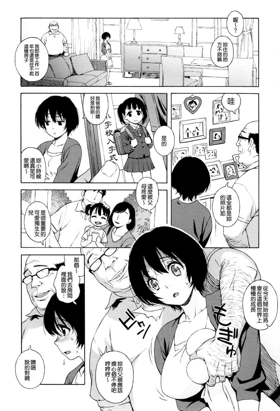 032