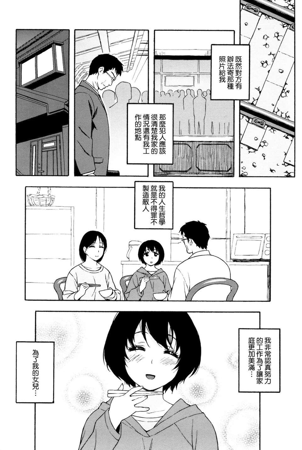 072