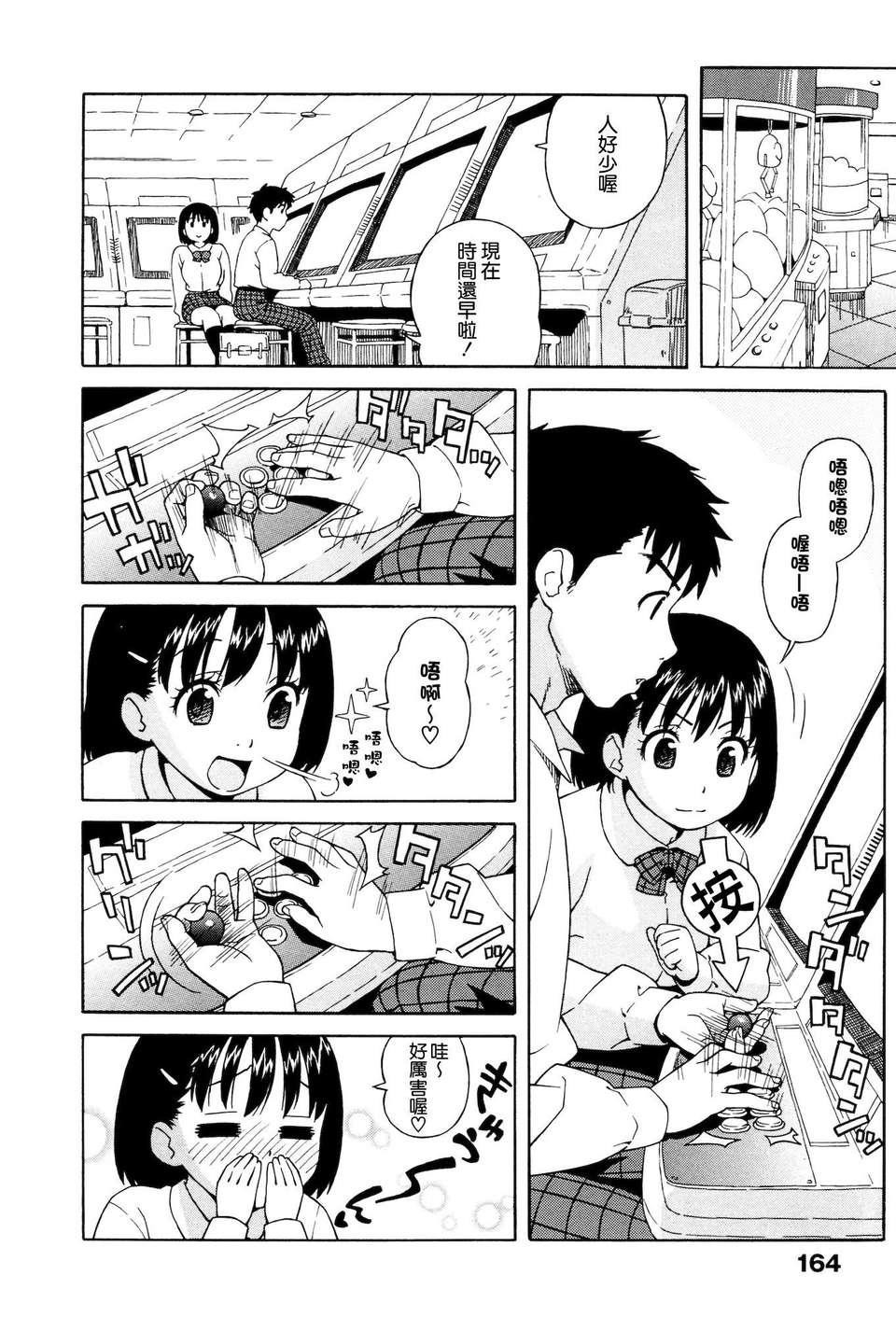 166
