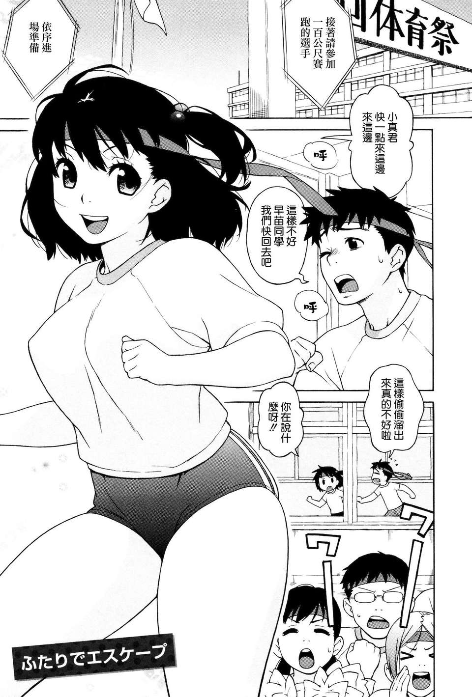 179