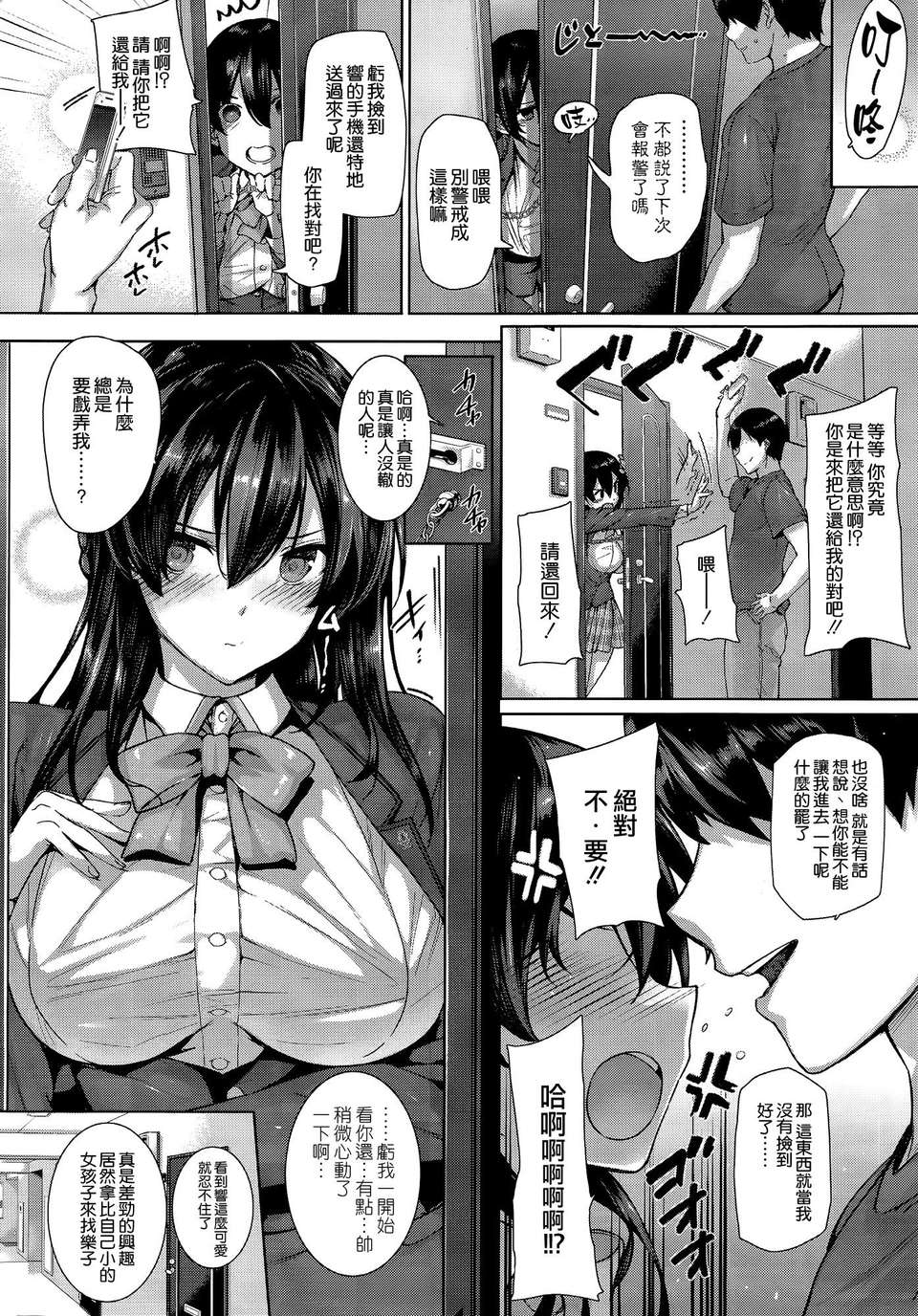 009