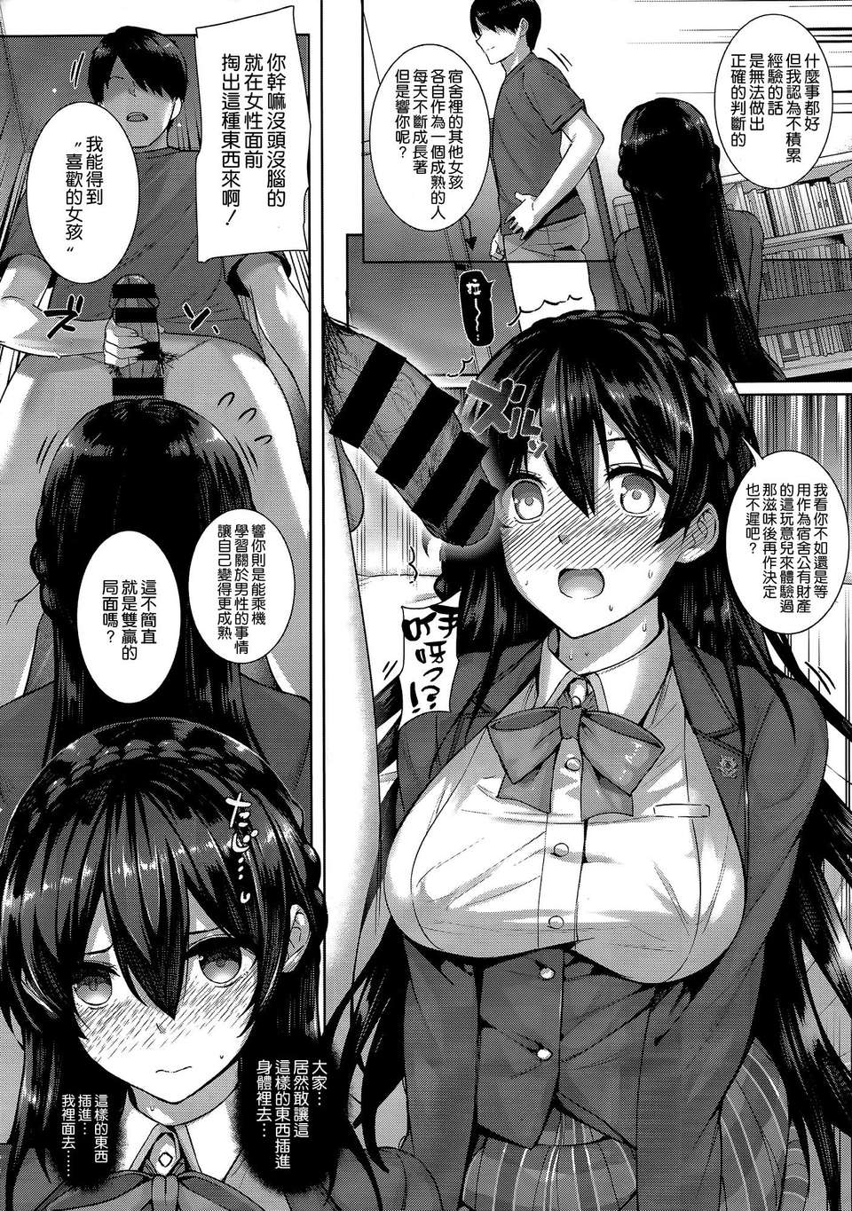 013