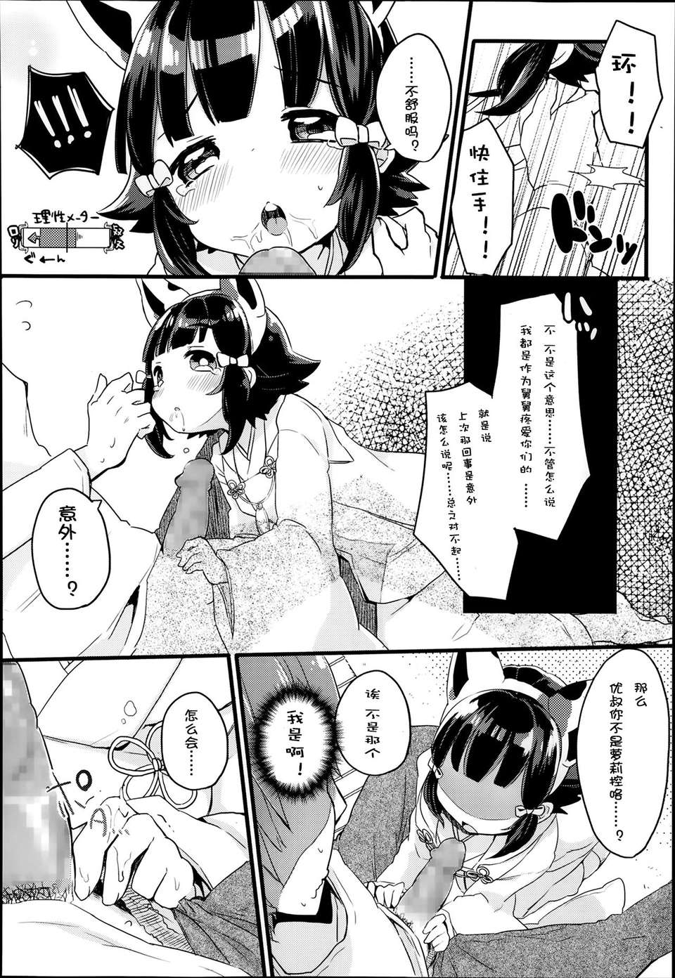 P174