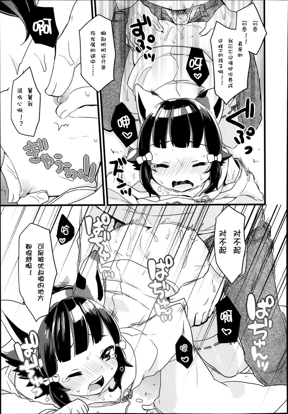 P181