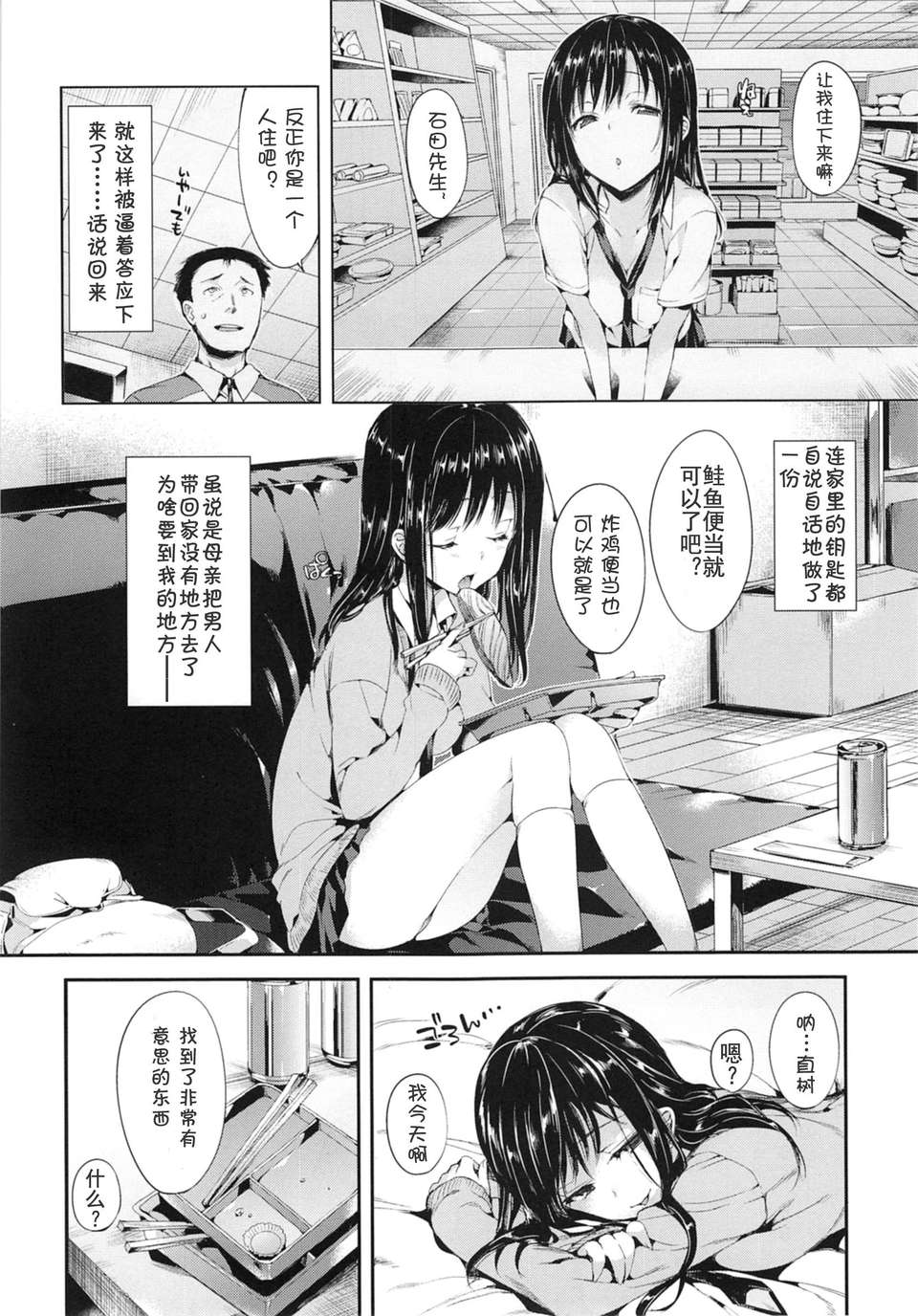 02